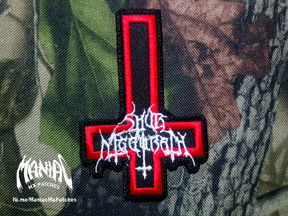 Shub Niggurath Embroidered Patch
